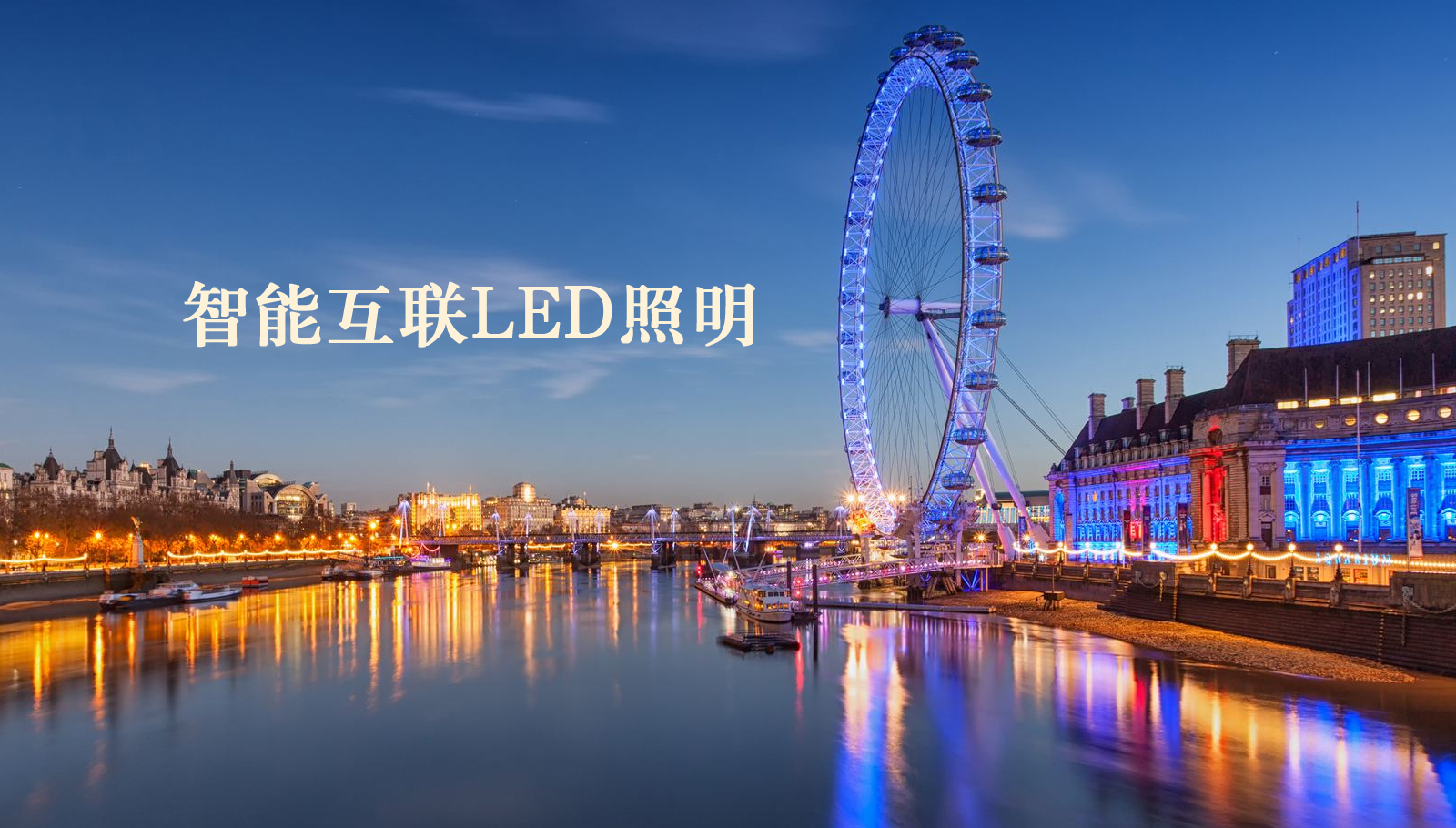 福州led灯具男女透板鸡视频